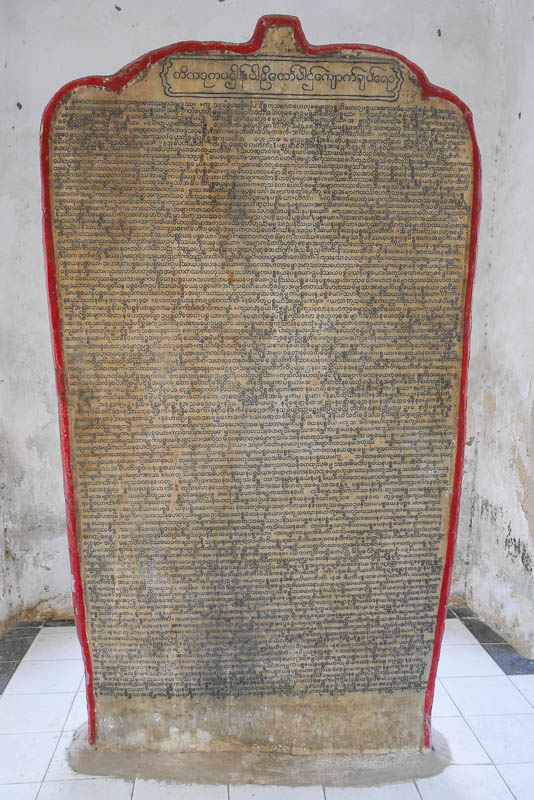 Marmurowa tablica z tekstem Tipitaka