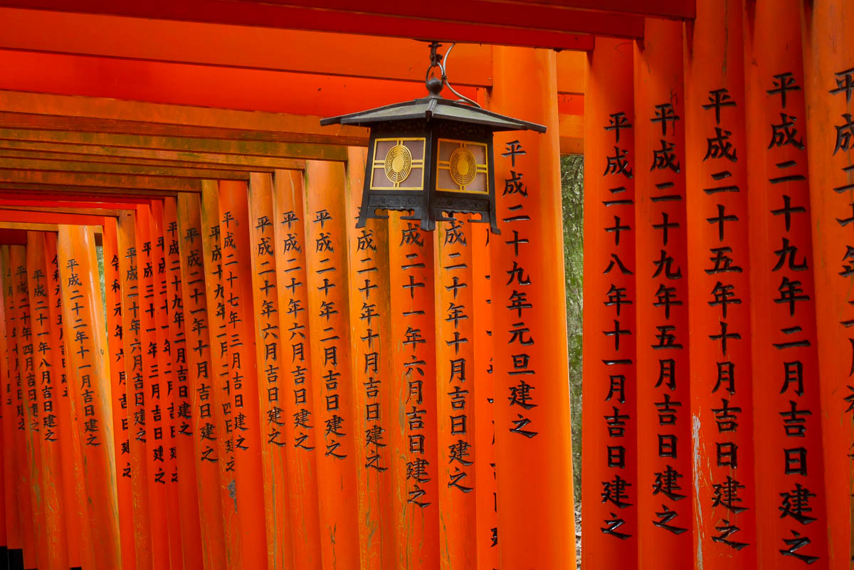 Fushimi Inari w Kioto