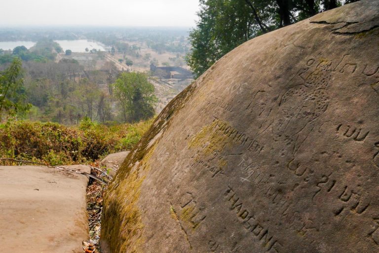 Widok z siódmego poziomu na Pałac Południowy i Północny, oraz na baraje (zbiorniki wodne)